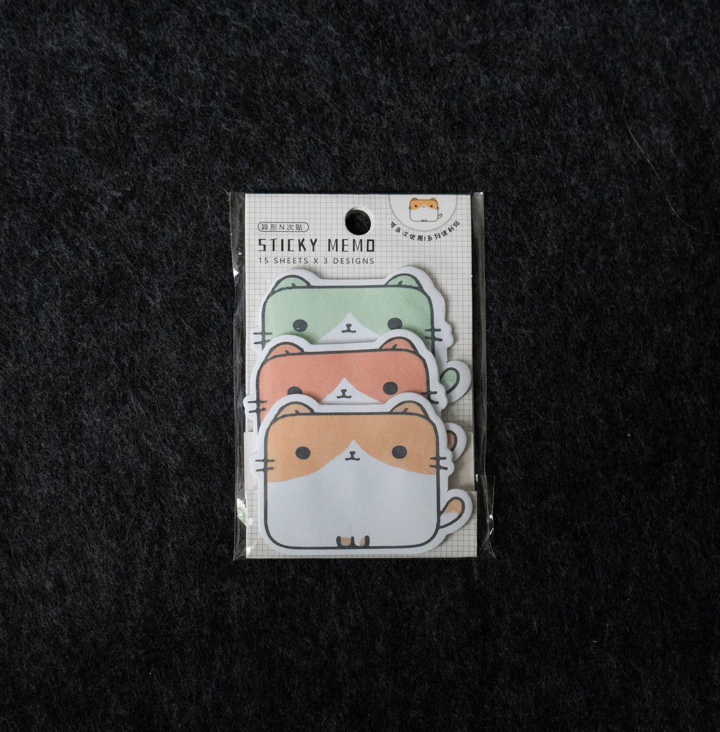 Sticky Memo Animals