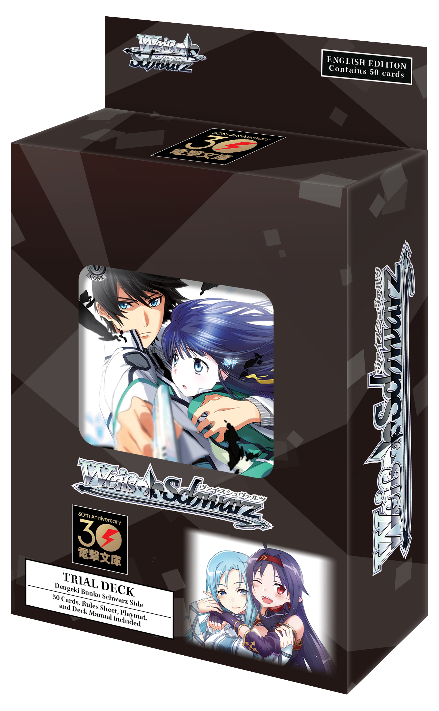 Weiss Schwarz 30th Anniversary Trial Deck: Dengeki Bunko [English